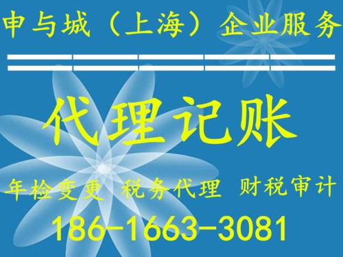 中小企業(yè)選擇代理記賬的多重優(yōu)勢